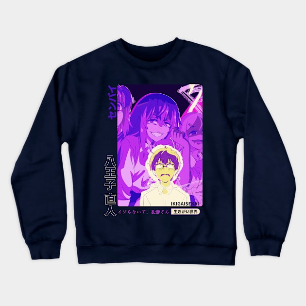 "Don't be so uptight, Senpai. Just relax and enjoy the ride. V2 Crewneck Sweatshirt by IKIGAISEKAI